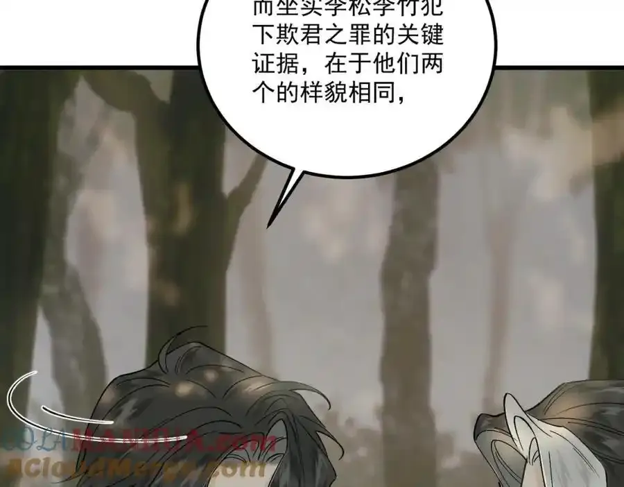 第11话 葬礼76
