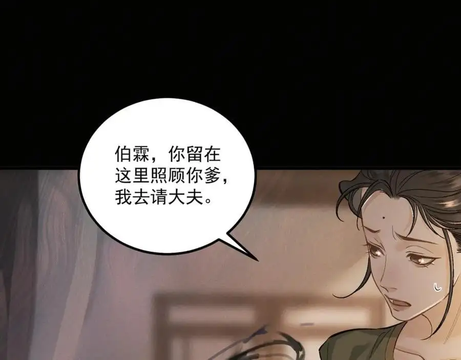 第13话 出手55