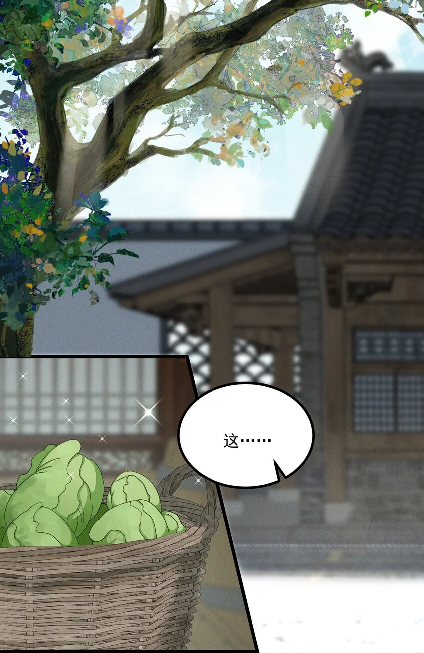 第3话 难道是童年滤镜15