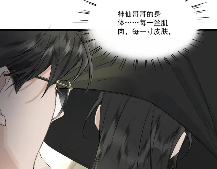 第19话 可怜之人15