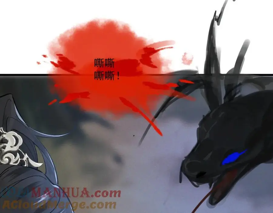 第13话 出手88