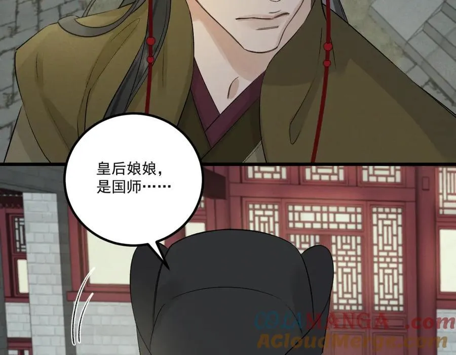 第19话 可怜之人64