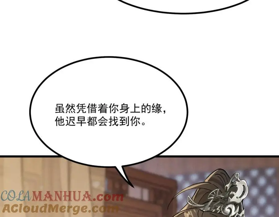 第7话 来吃饭吧84