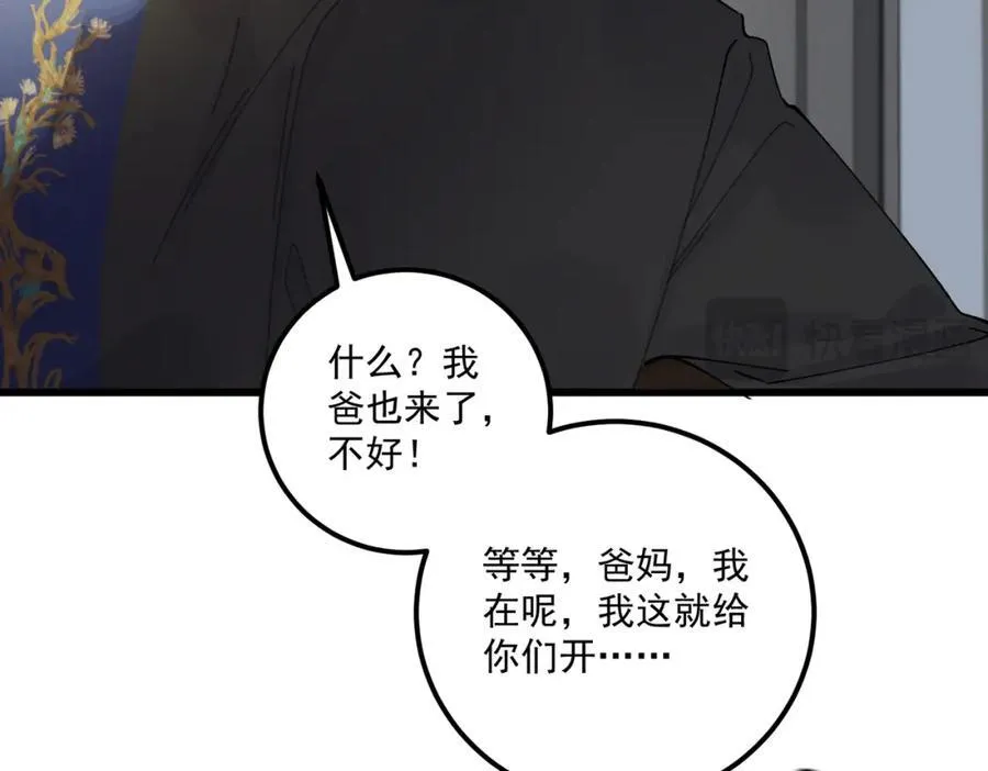 第17话 父母49