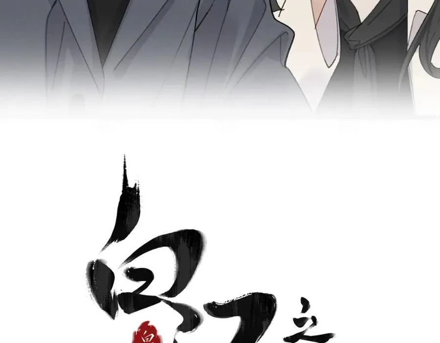 第17话 父母2