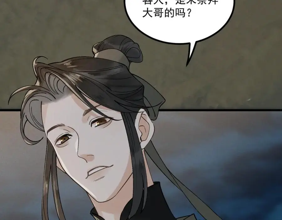 第7话 来吃饭吧9