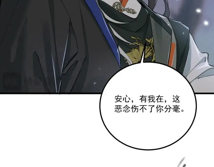 第13话 出手87
