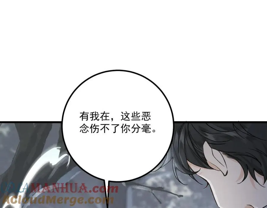 第14话 妖怪的由来24