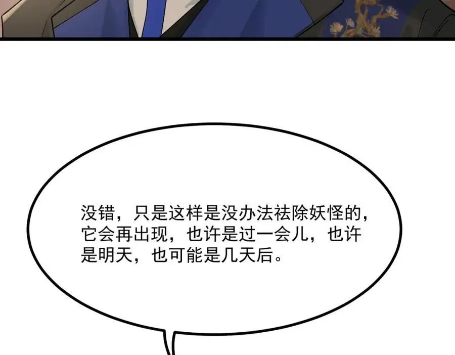 第7话 来吃饭吧67