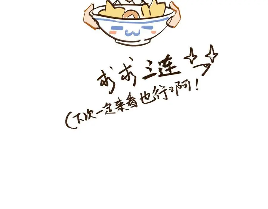 第8话 你的名字114