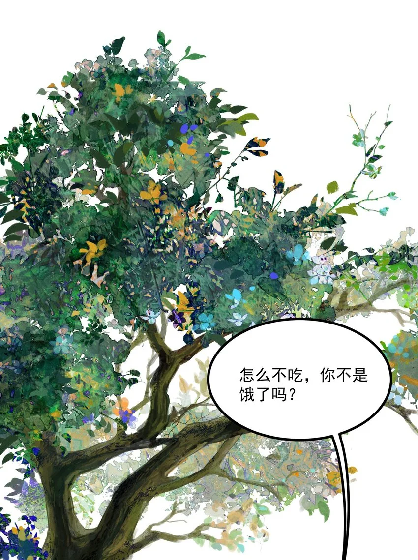 第3话 难道是童年滤镜2