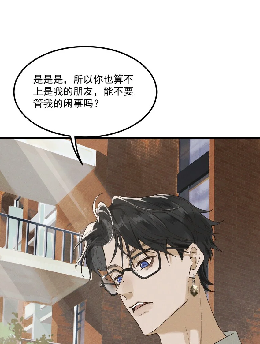 第1话 这路是太难了点21