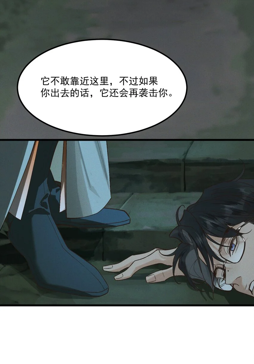 第1话 这路是太难了点60