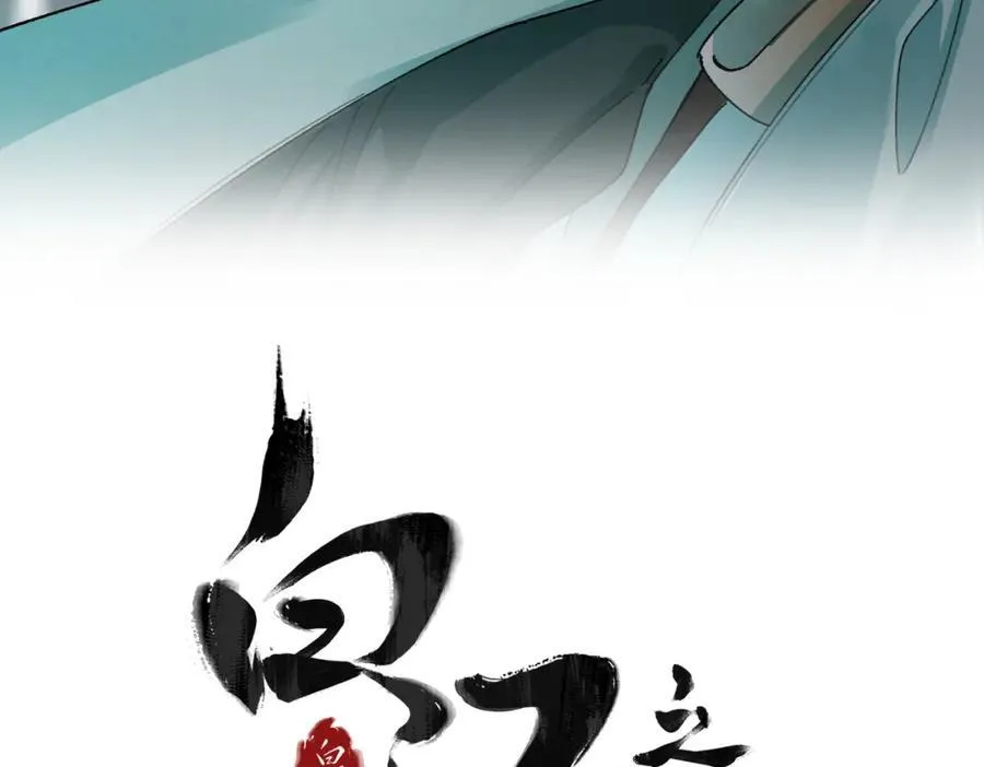 第15话 重新封印2
