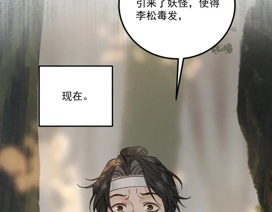 第13话 出手33