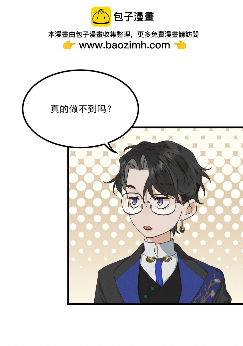 第4话 下山24