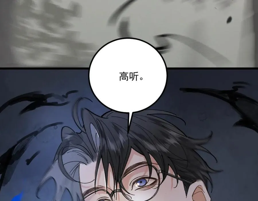 第15话 重新封印33