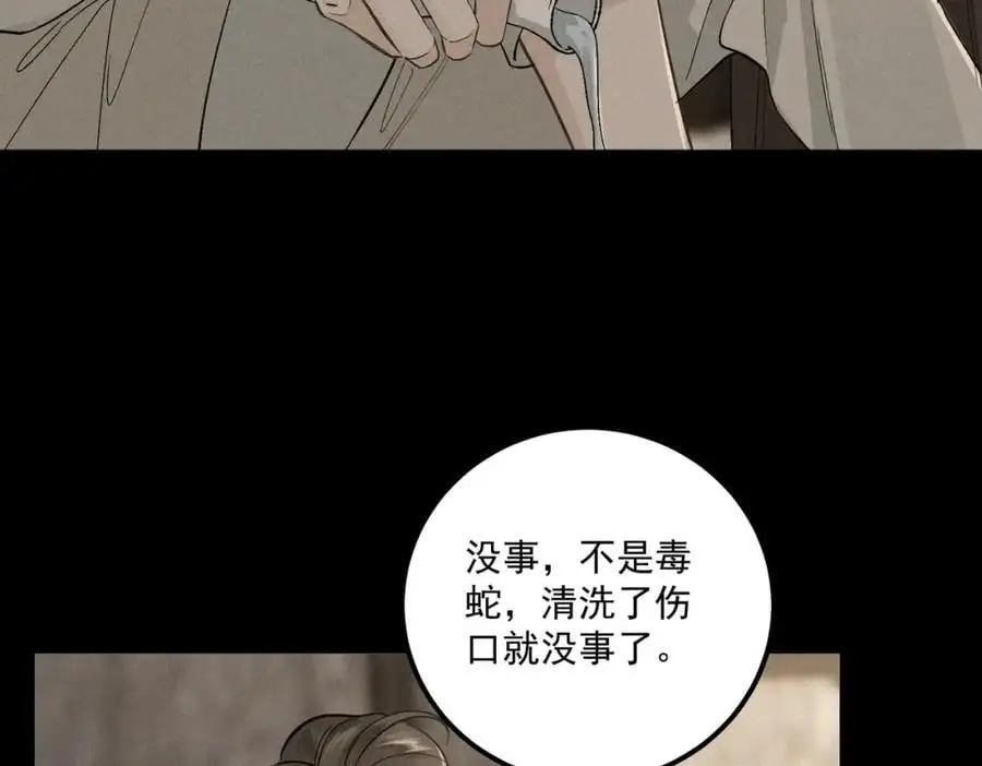 第13话 出手26