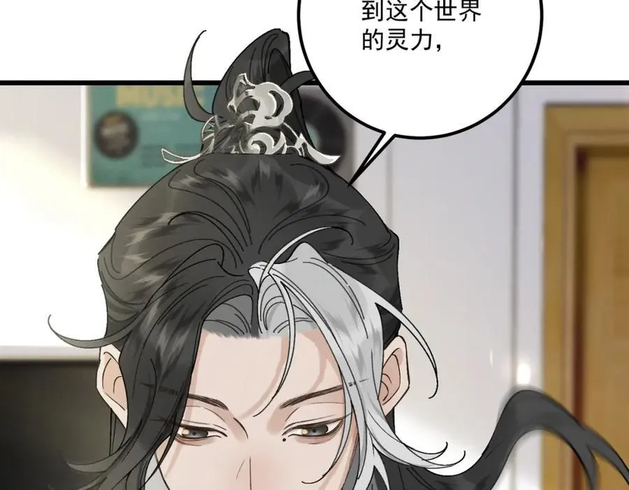 第17话 父母78