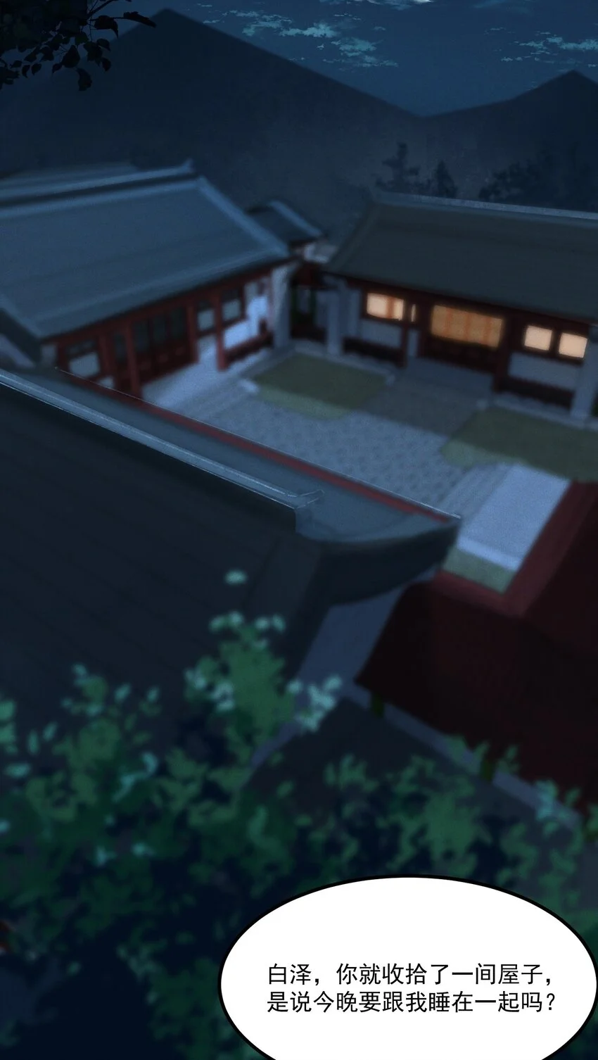 第5话 开棺42