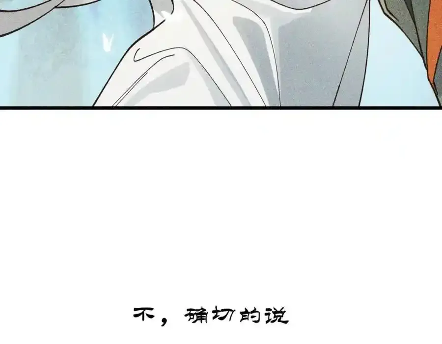 序章29