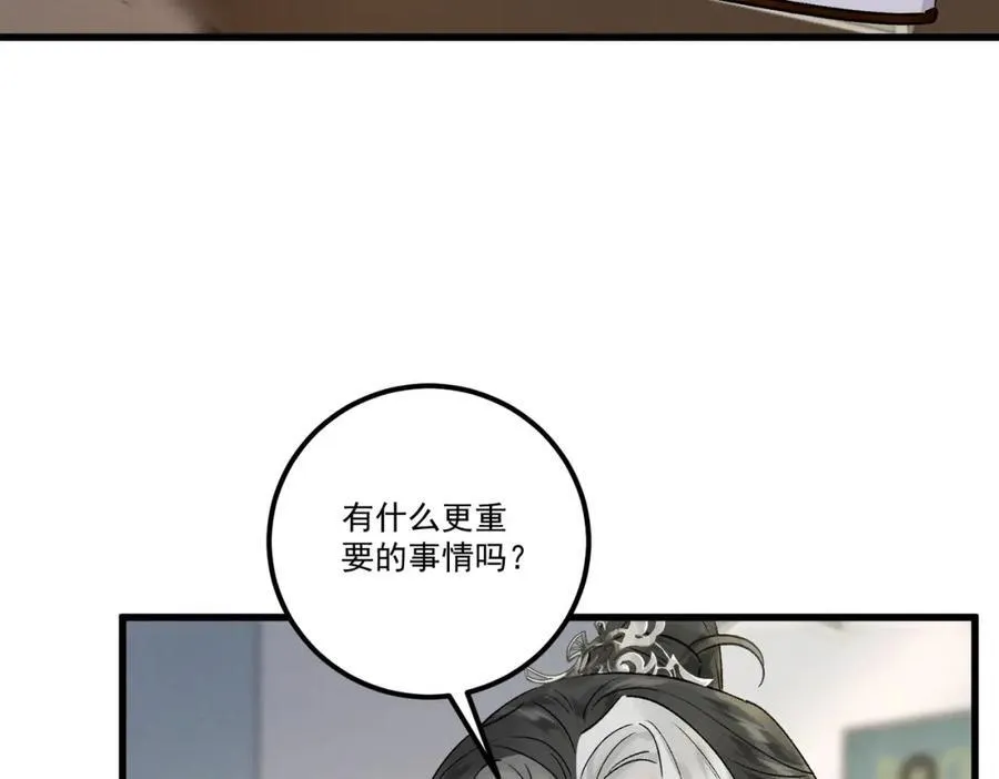 第18话 更衣31