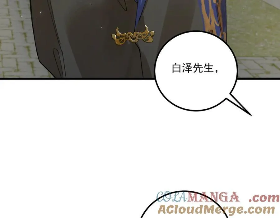 第16话 回家8