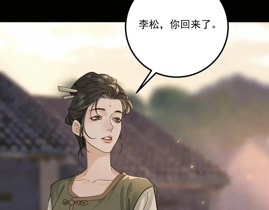第13话 出手19