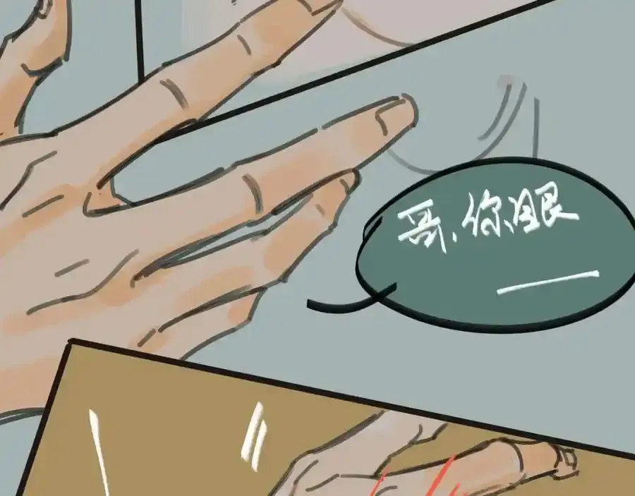 番外小剧场＆付费公告7