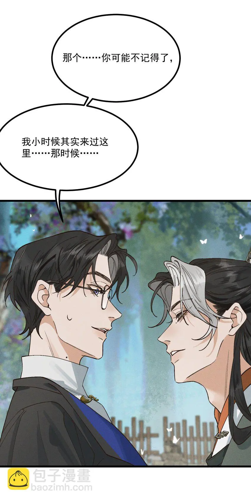 第2话 你还记得我33