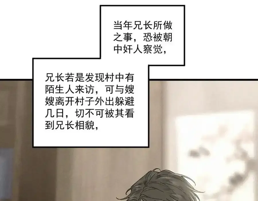 第11话 葬礼66