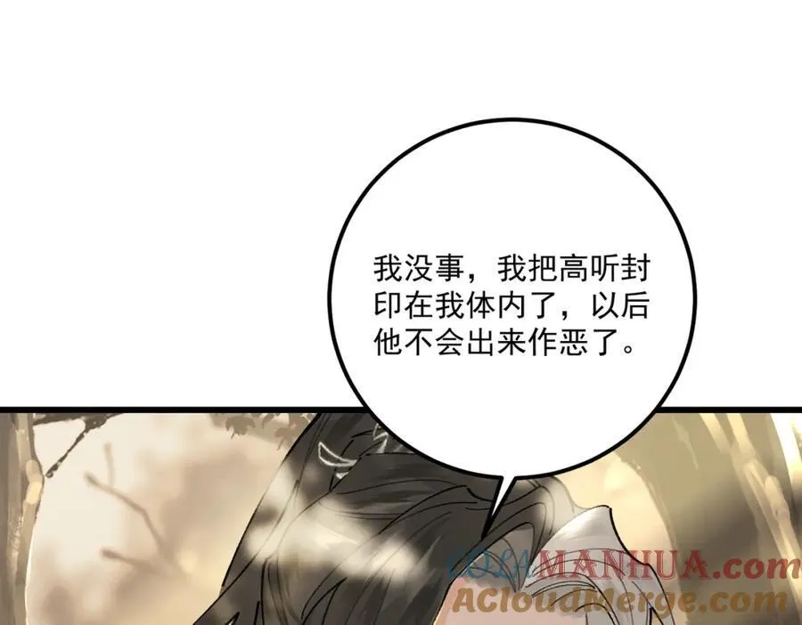 第15话 重新封印56
