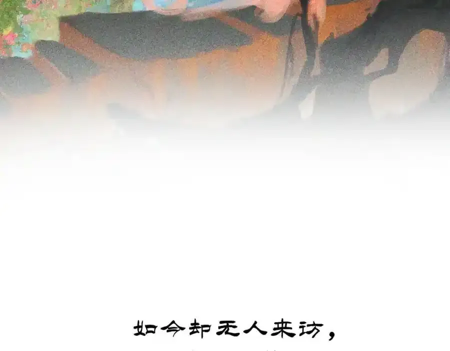序章37