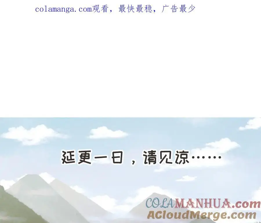 第8话 你的名字121