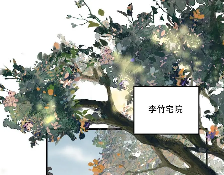 第16话 回家5