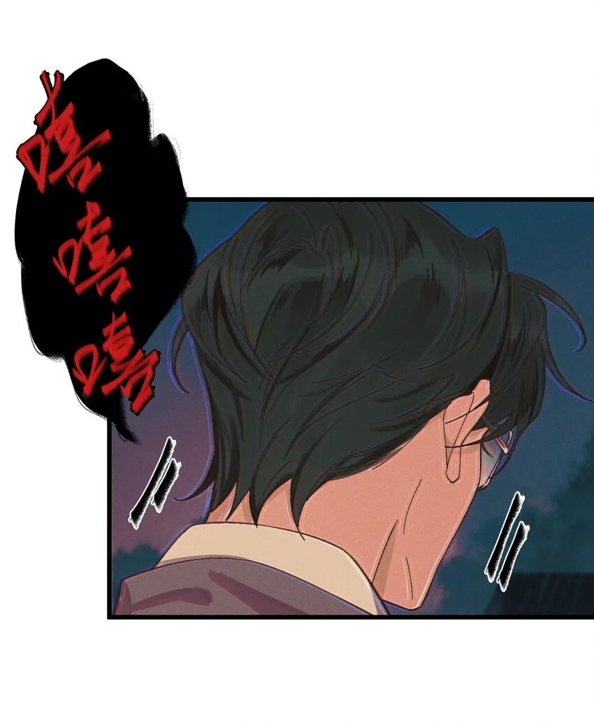 第1话 这路是太难了点46
