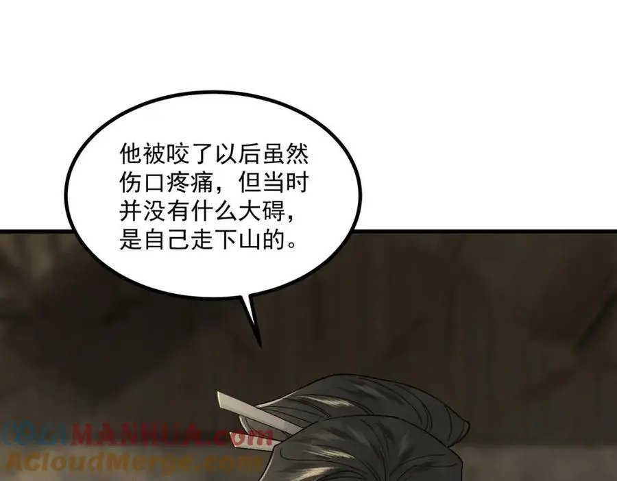 第10话 信57