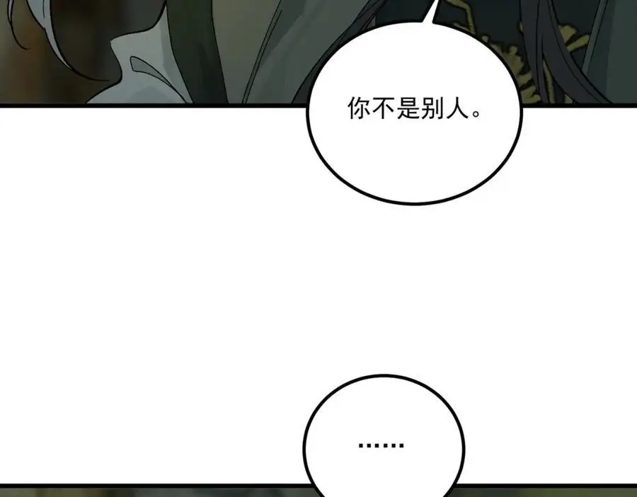 第10话 信86