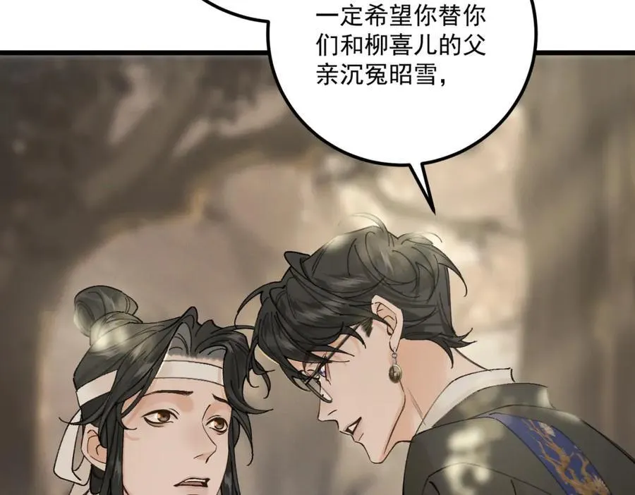 第15话 重新封印81