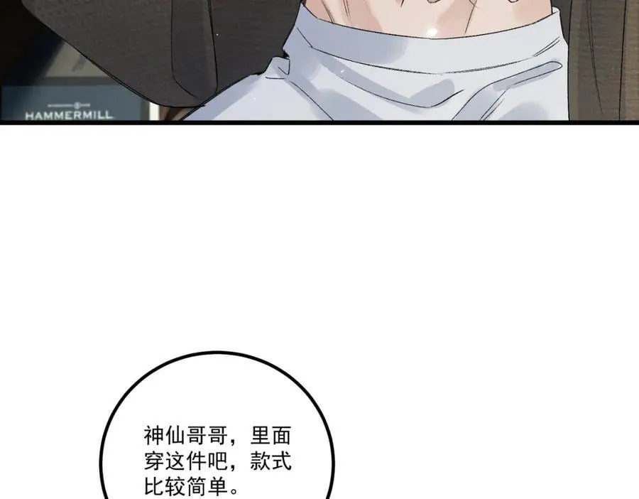 第19话 可怜之人7