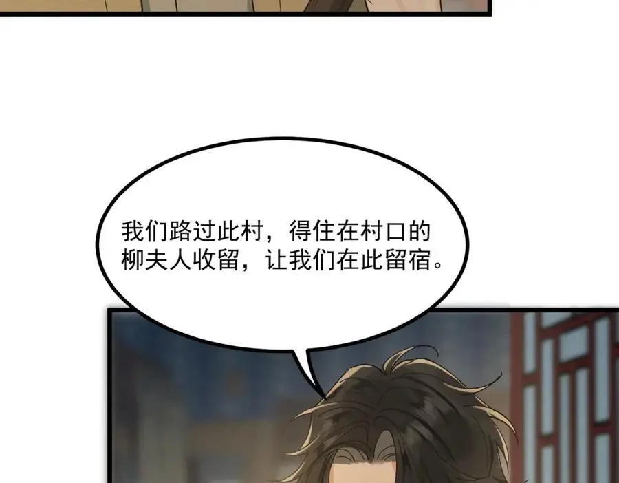 第6话 我不回去58
