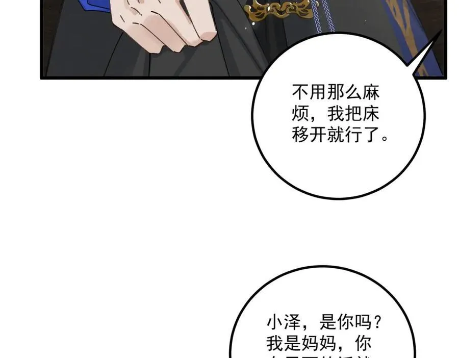 第17话 父母39