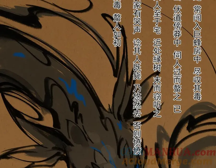 第15话 重新封印28