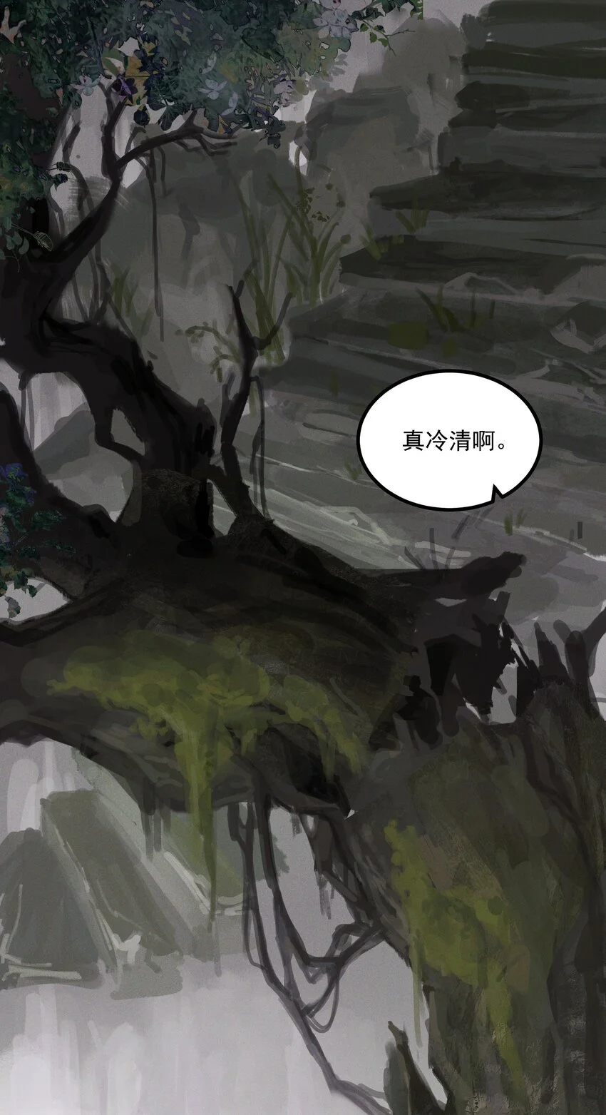 第4话 下山2