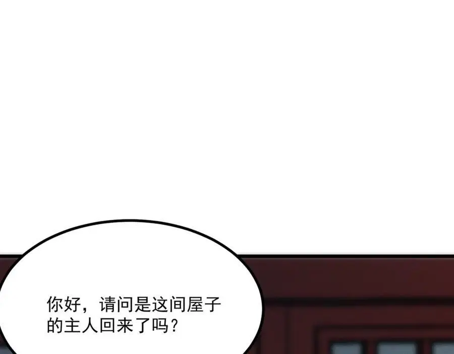 第6话 我不回去53