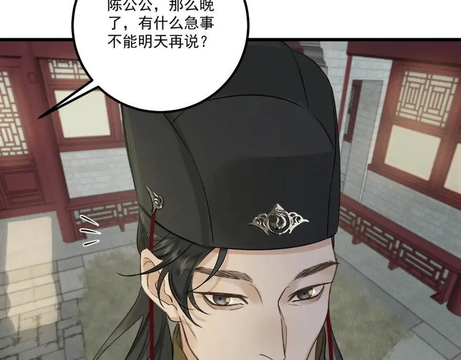 第19话 可怜之人63