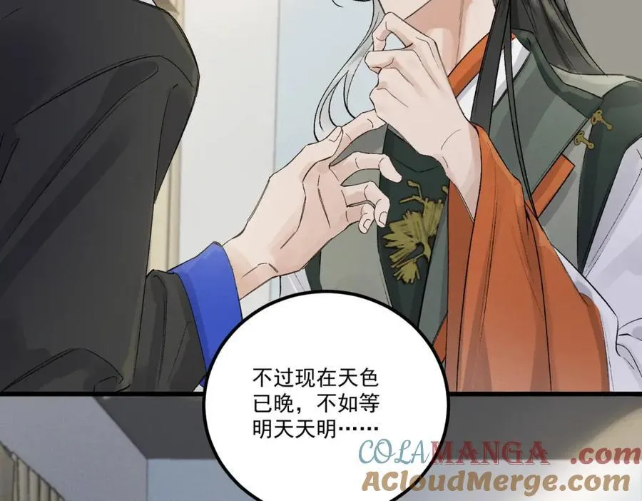 第18话 更衣36