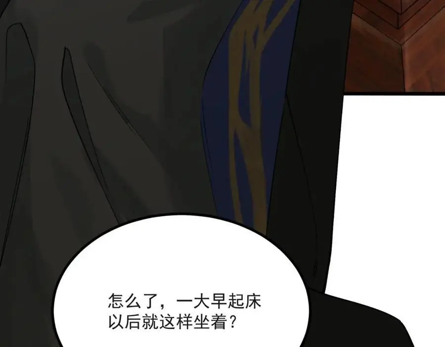 第8话 你的名字10