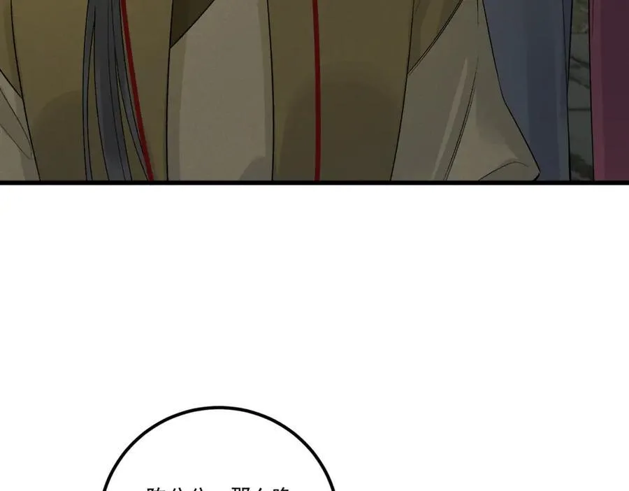 第19话 可怜之人62