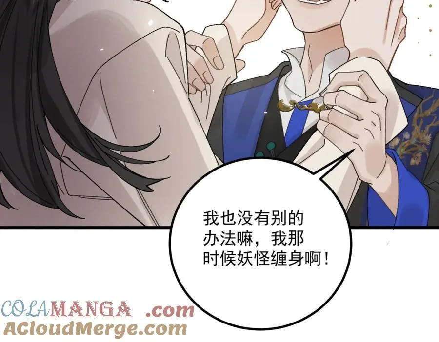 第17话 父母68
